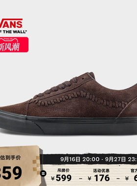 Vans范斯官方OldSkool男女板鞋