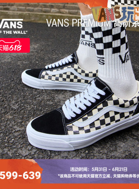 Vans范斯官方 Premium Old Skool 36黑色宝藏男鞋女鞋板鞋