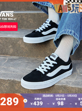 Vans范斯官方 Vero LS经典黑色轻量复古舒适女鞋板鞋