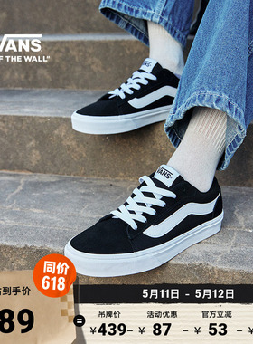 Vans范斯官方 Vero LS经典黑色轻量复古舒适女鞋板鞋