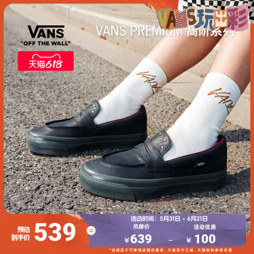 Vans范斯官方男女一脚蹬乐福鞋