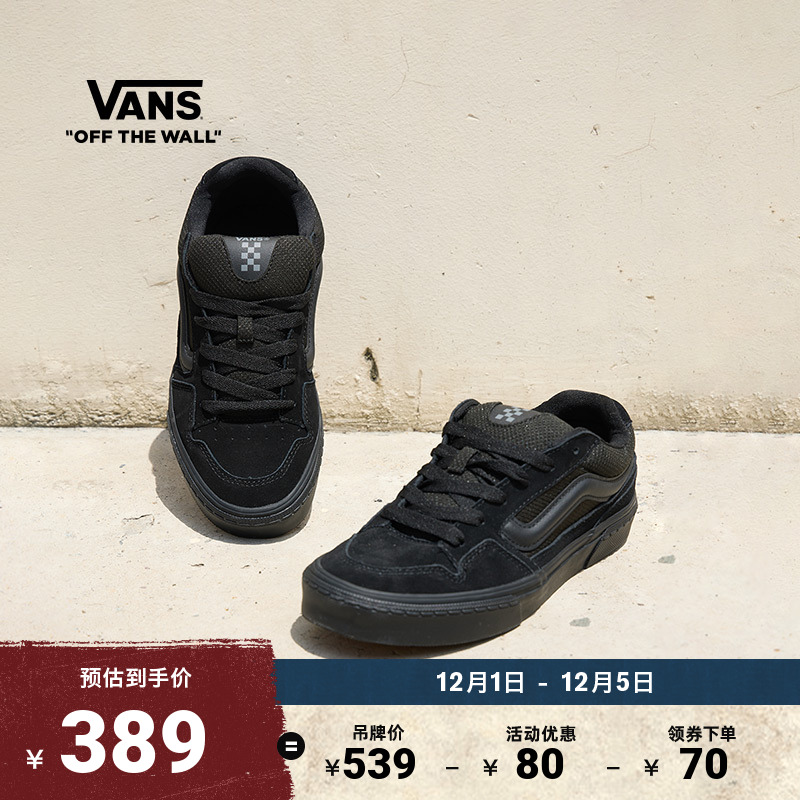 Vans范斯官方黑色复古胖胖鞋