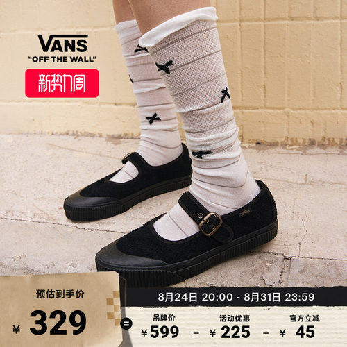 Vans范斯官方MaryJane女鞋