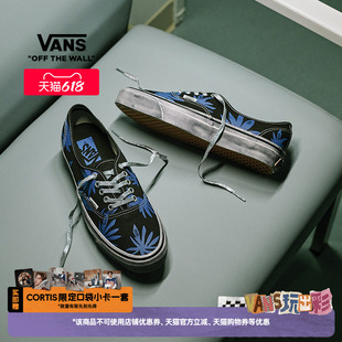 Vans范斯官方 Premium Lx Authentic 44黑蓝印花脏脏鞋男女帆布鞋