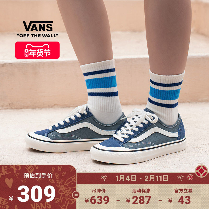 Vans范斯官方 Style 136 Decon VR3 SF水兵月蓝情侣板鞋低帮,运动鞋new,板鞋,淘宝优惠券,粉丝福利购,淘宝优惠卷