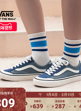 Vans范斯官方 Style 136 Decon VR3 SF水兵月蓝情侣板鞋低帮