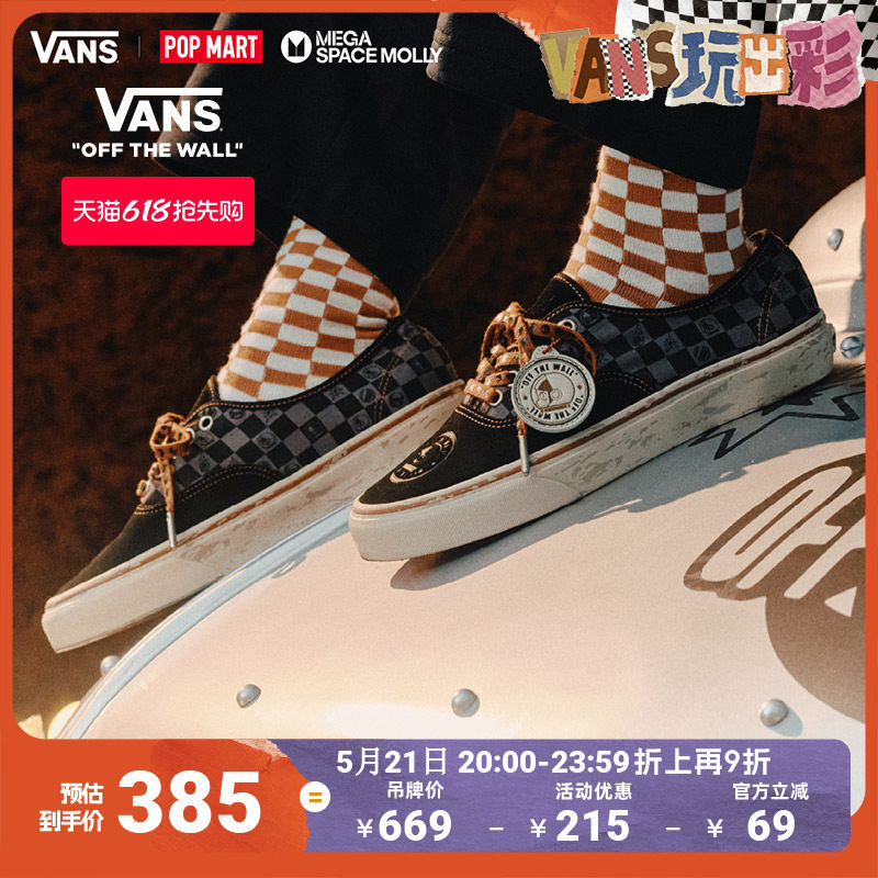 Vans范斯官方 Vans x SPACE MOLLY联名Aut