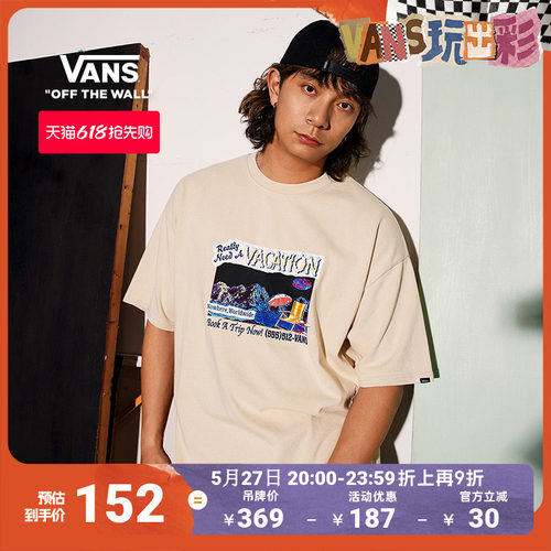 Vans范斯官方男女情侣短袖T恤