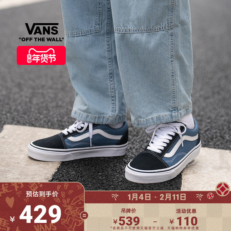 VANS ��˹ Old Skool ��Ůͨ���˶�����Ь VN000D3HNVY 1137Ԫ��3��(��379Ԫ/��)