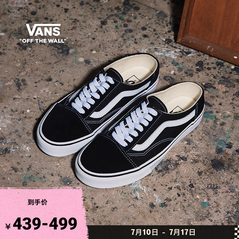Vans双11范斯官方条纹懒人拖男鞋