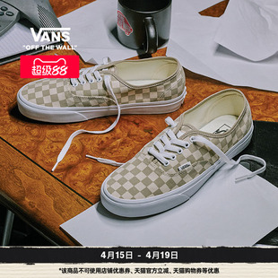 Vans范斯官方 Authentic棋盘格轻便舒适男鞋女鞋帆布鞋