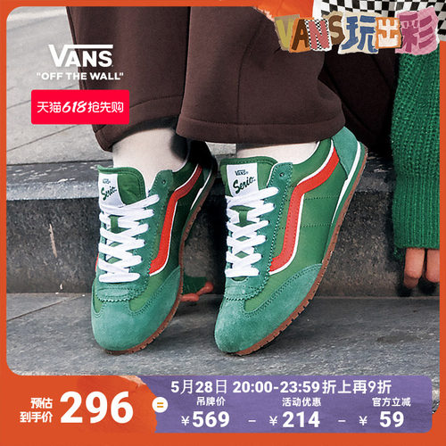 Vans范斯官方SuperLowproT头鞋