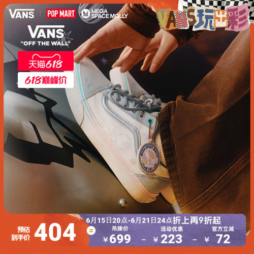 Vans范斯官方OldSkool男女板鞋