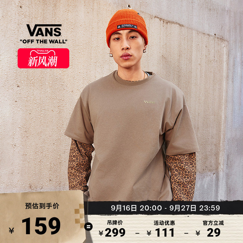 Vans范斯官方男女纯棉短袖T恤										