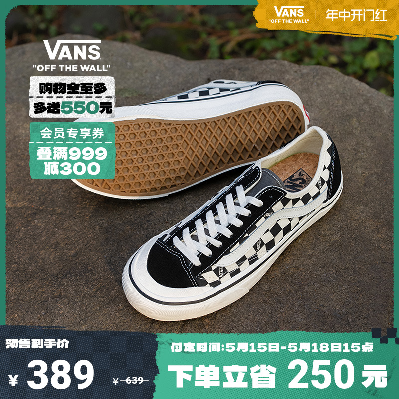 【开门红】Vans范斯官方Style 136 VR3 SF黑白棋盘格侧边条纹板鞋 运动鞋new 板鞋 原图主图