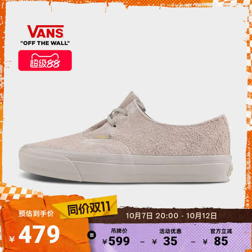 Vans范斯官方男女板鞋