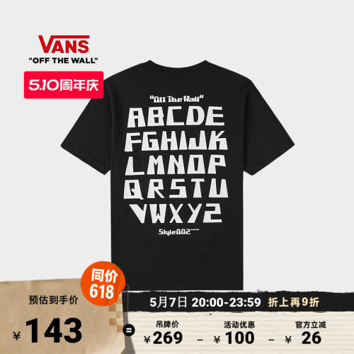 Vans范斯官方男女纯棉短袖T恤