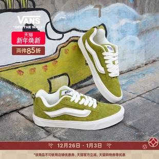 Knu 板鞋 Skool绿色面包鞋 女鞋 男鞋 Vans范斯官方