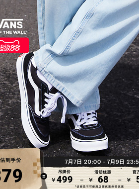 Vans范斯官方 Brooklyn LS黑色简约复古女鞋板鞋低帮