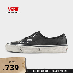 Vans范斯官方 PREMIUM LX Authentic 44朋克风脏脏鞋男鞋女鞋板鞋