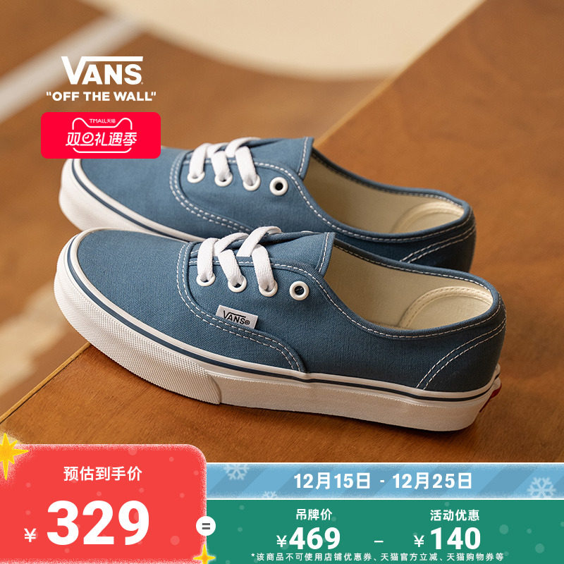 vans海军蓝经典款低帮帆布鞋官方