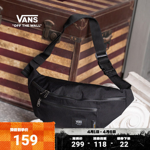 vans范斯黑色斜挎包官方