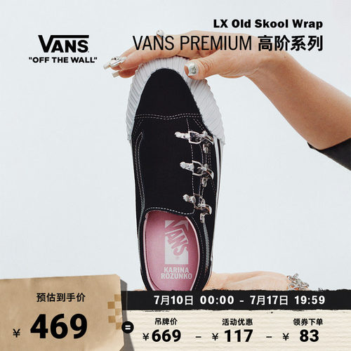 Vans范斯官方黑色男鞋女鞋板鞋