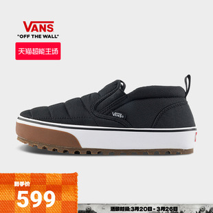 Lodge Slipper Mid黑色男鞋 Vans范斯官方 雪鞋 Snow 女鞋 MTE