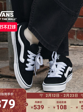 Vans范斯官方 Caldrone黑色美式复古胖胖鞋女鞋板鞋低帮