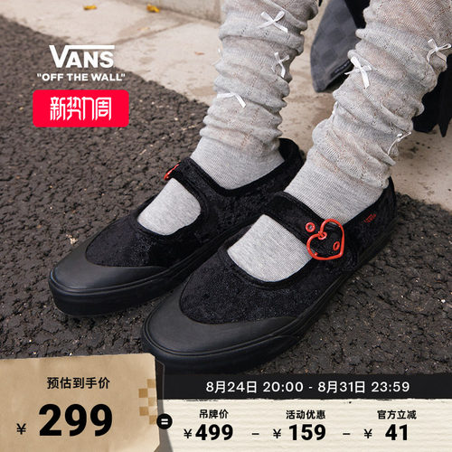 Vans范斯官方MaryJane玛丽珍鞋