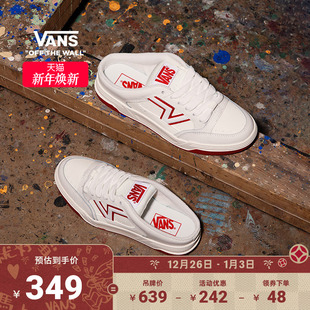 Upland 穆勒鞋 Mule小白鞋 女鞋 复古运动男鞋 Vans范斯官方