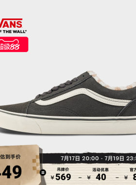 Vans范斯官方OldSkool男女板鞋