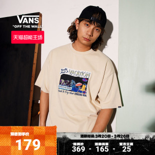 Vans范斯官方 T恤度假风 男女情侣纯棉短袖