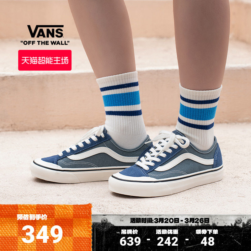 Vans范斯官方 Style 136 Decon VR3 SF水