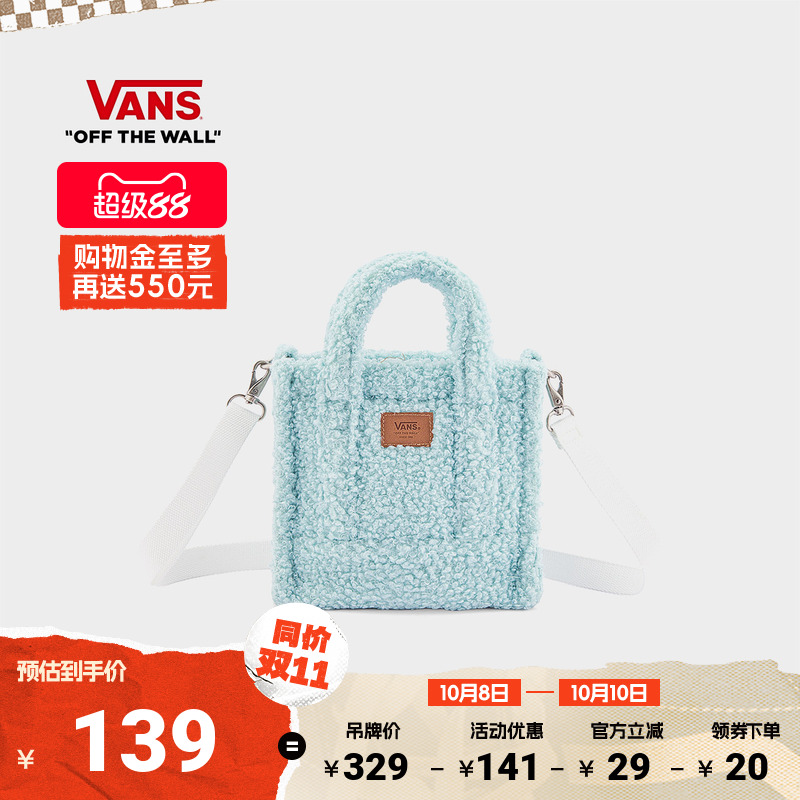 Vans范斯官方女子斜挎包灰蓝色