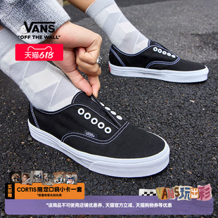 Vans范斯官方 Authentic Gore黑色无鞋带一脚蹬男鞋女鞋帆布鞋