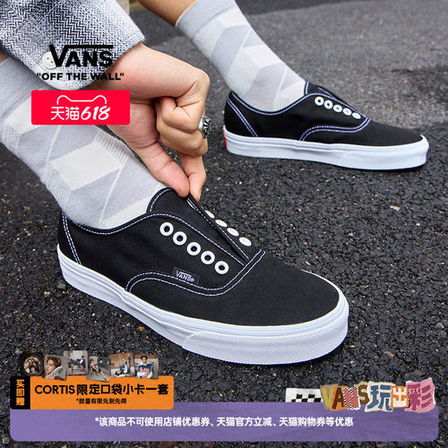 Vans范斯官方黑色无鞋带帆布鞋