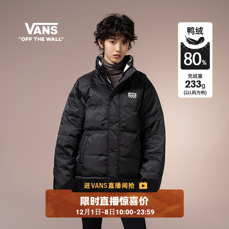 【好价节】Vans范斯官方 男女情侣羽绒夹克外套简约经典活力双面