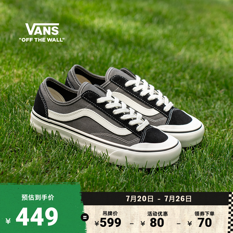 Vans范斯官方黑色板鞋运动鞋