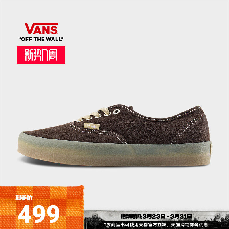 Vans范斯官方 Authentic生胶底翻毛皮男鞋女鞋板鞋