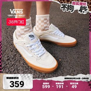 Vans范斯官方 Rowley Classic米白生胶底老爹鞋男鞋女鞋板鞋
