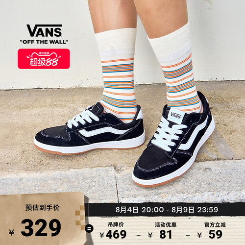 Vans范斯官方RylandLS黑色板鞋