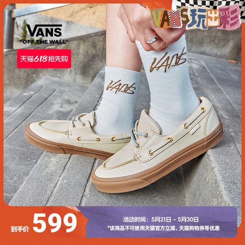 Vans范斯官方男女板鞋