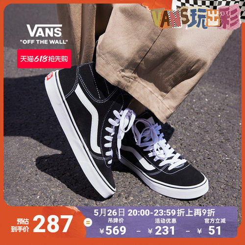 Vans范斯官方黑色女鞋板鞋