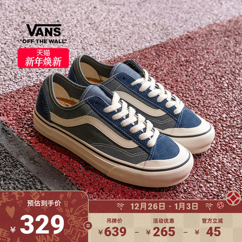 Vans范斯官方水兵月蓝低帮板鞋