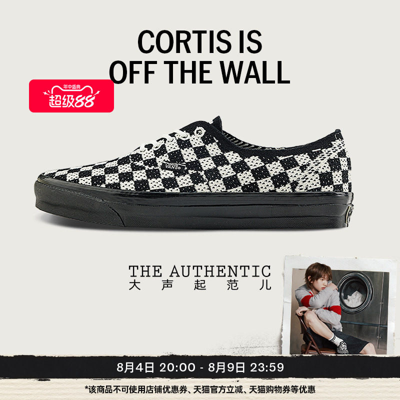 Vans范斯官方 CORTIS同款Lx Authentic 44黑白六十周年系列帆布鞋 - 实物图