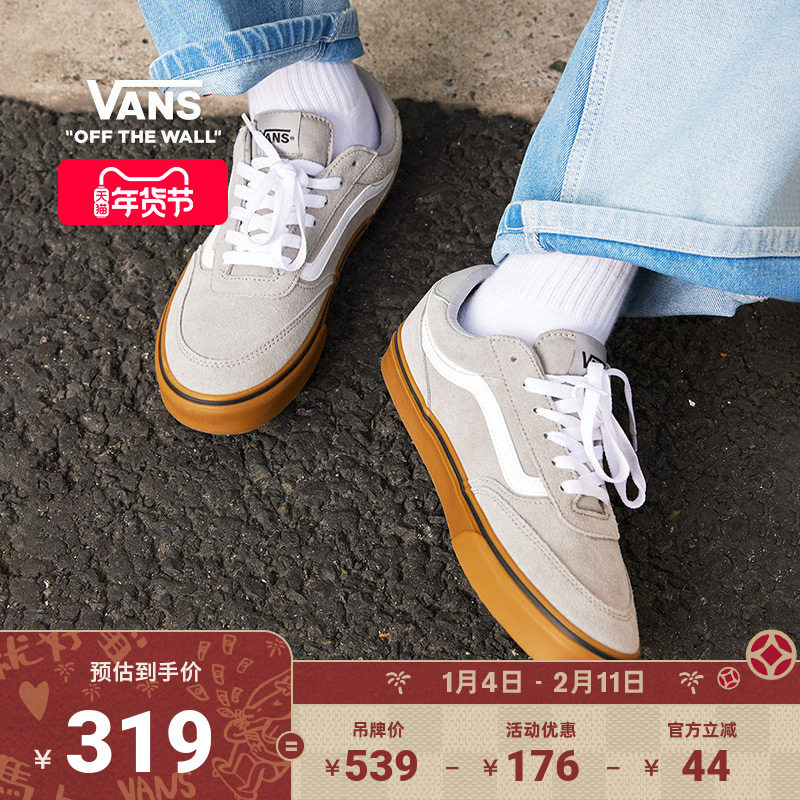 Vans范斯官方 Brooklyn LS灰色生胶底简约复古男鞋板鞋,运动鞋new,板鞋,淘宝优惠券,粉丝福利购,淘宝优惠卷