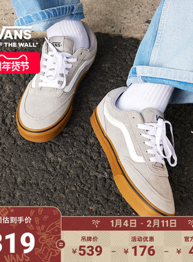Vans范斯官方 Brooklyn LS灰色生胶底简约复古男鞋板鞋