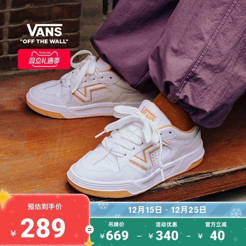 Vans范斯官方小白鞋男女板鞋