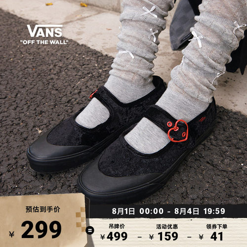 Vans范斯官方MaryJane玛丽珍鞋